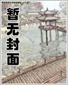 竹马他有分离焦虑封面